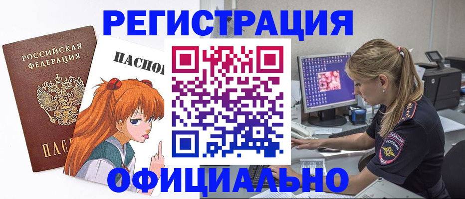 временная регистрация адрес в Лихославле