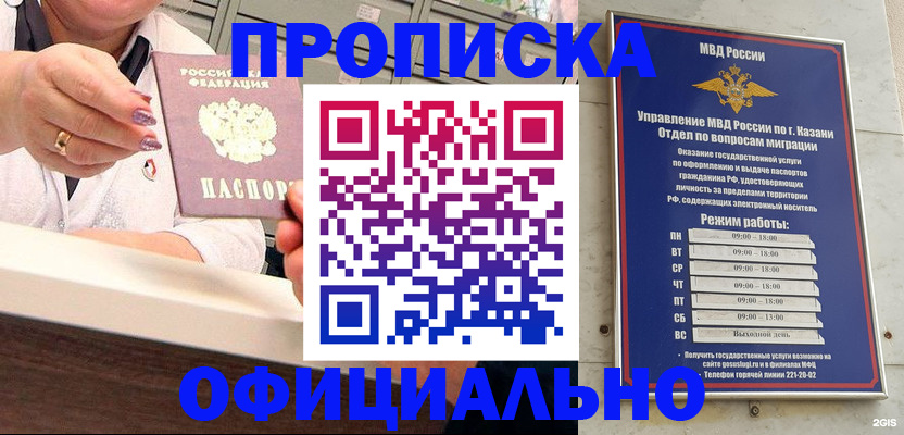 найти адрес прописки в Лихославле